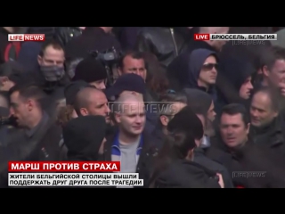 best жители брюсселя вышли на митинг несмотря на рекомендации властей best
