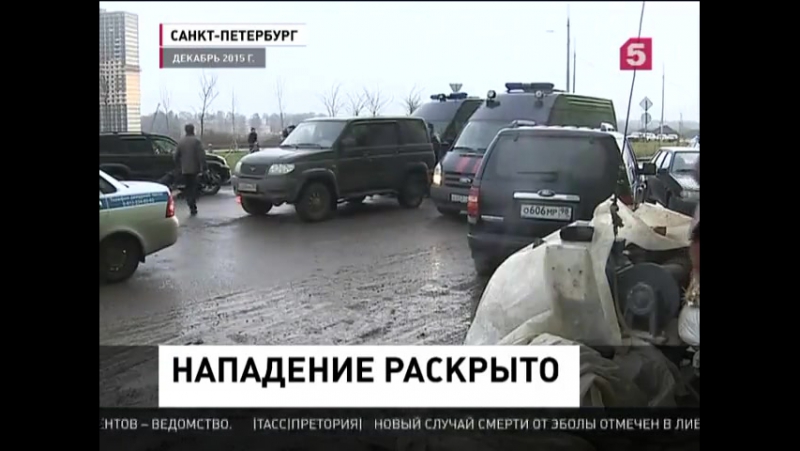 best в петербурге раскрыто дело о нападении на полицейских в декабре прошлого года best