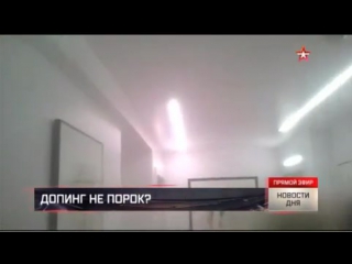 best wada не будет отстранять британских спортсменов от олимпиады несмотря на допинговый скандал best