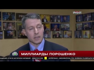 best украинские политологи назвали провалом визит порошенко в сша best