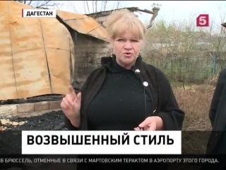best чиновники дагестана должны в принудительном порядке декламировать стихи best