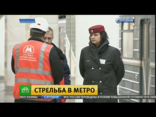 best стрелок из московского метро ответил на вопросы следователей best