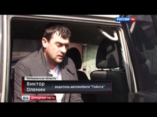 best расследование дтп с участием экс начальника гибдд кемеровской области взято под особый контроль best