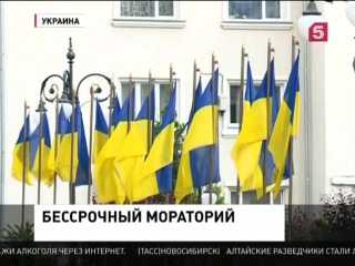 best петр порошенко объявил бессрочный мораторий на выплату долга россии best