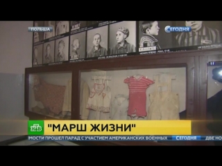 best молодые евреи почтили память погибших в освенциме best