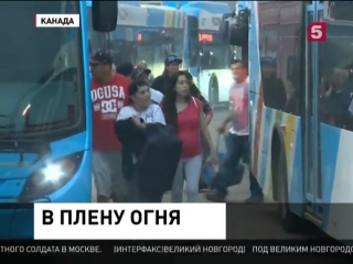 best лесные пожары окружили канадский город форт мак мюррей best