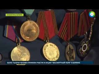 best тысячи жителей астаны почтили память участников великой отечественной best