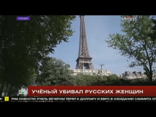 best сыщики пытаются выследить убившего россиянок турецкого маньяка best