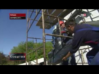best в польше полностью демонтировали памятник черняховскому best