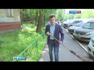 best оплате штрафа за паркоу москвичка предпочла махание метлой best