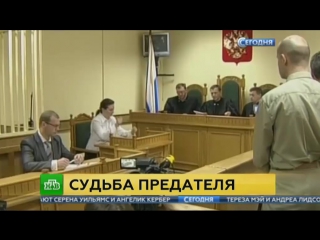 best разведчик предатель потеев мог сменить внешность и документы best