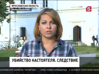best задержан подозреваемый в жестоком молодые настоятеля монастыря best