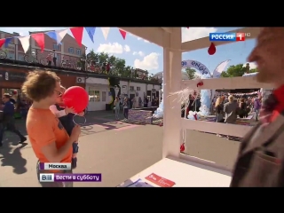 best вино сыр круассаны в москве отметили день франции best