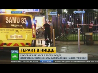 best бежать было некуда очевидцы рассказали о трагедии в ницце best