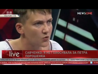 best я никогда не была очарована петром порошенко я голосовала за яроша савченко best