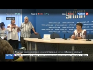best ляшко обвинил пулю савченко в реализации плана кремля best