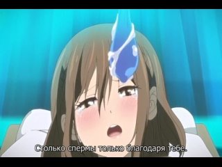 best покорность загипнотизированная подружка iinari saimin kanojo 1 серия рус суб best