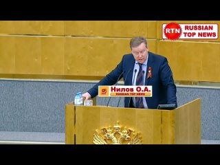 best позор правда о политике едросов звучит в думе союзников у россии не будет best