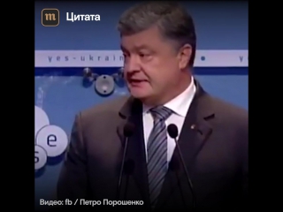 best петр порошенко увидимся в следующем году в ялте best