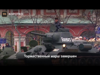 best марш на красной площади память о параде 1941 года best