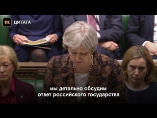 best тереза мэй за отравлением сергея скрипаля может стоять россия best
