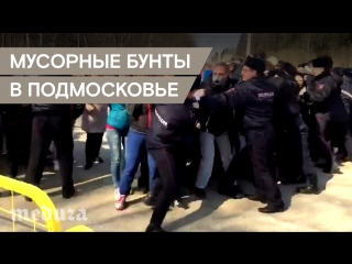 best полиция задержала участников акции протеста в волоколамске best