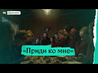 best приди ко мне малгожаты шумовской премьера фрагмента best