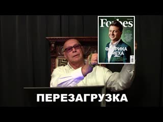best вставай проклятьем заклеймённый обращение эдуарда ходоса к потомкам богдана хмельницкого перезагрузка best