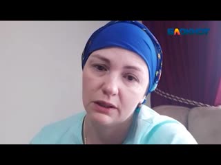 best помогите я мечтаю вернуться живой к детям больная раком волжанка best