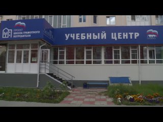 best центр общественных инициатив и проектов best