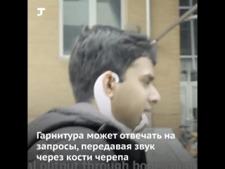 best американские учёные создали гарнитуру которая читает мысли best