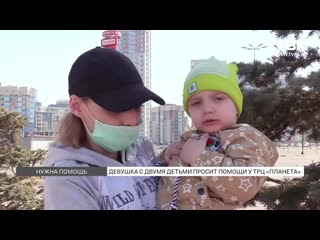 best красноярка вышла на улицу просить помощи после потери работы best