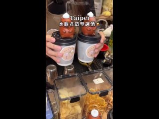best в сети набирает популярность кафешка из тайваня которая продаёт алкогольные напитки в стаканах с капибарой best