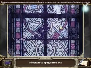 best lets play 8 princess isabella a witchs curse часть 1 best