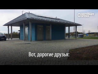 best впечатления россиянина от немецкого туалета best