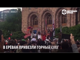 best в ереване отметили снежками назначение лидера протестов пашиняна премьером best