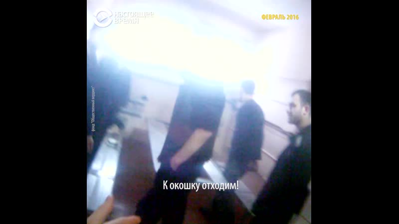best кадры пыток в ярославской колонии в феврале 2016 года best