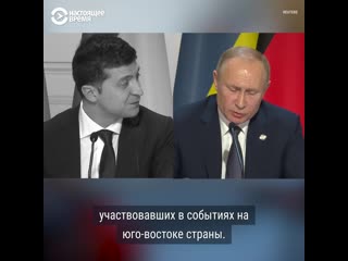 best о чем договорилась нормандская четверка best
