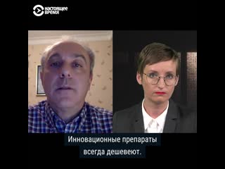 best почему лечить рак дорого объясняет онколог best
