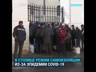 best кто помогает бездомным в москве во время режима самоизоляции best
