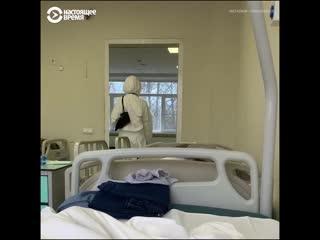 best рассказ больной коронавирусом о лечении в больнице в москве best