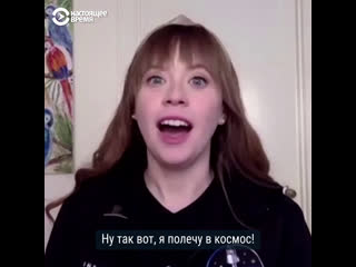 best победившая рак врач стала членом космической миссии best