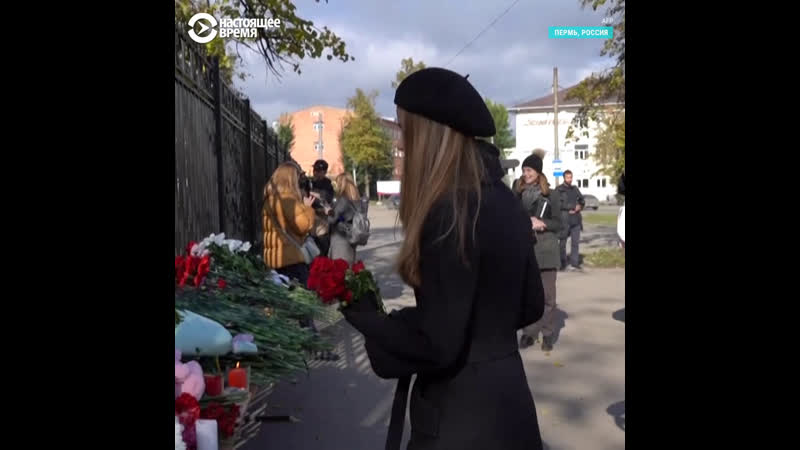 best в перми почтили память убитых накануне в университете best