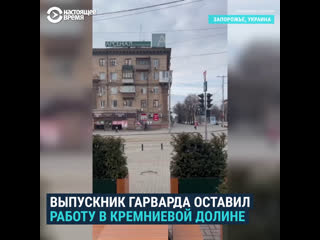 best алексей бросил работу в кремниевой долине чтобы помогать в украине best
