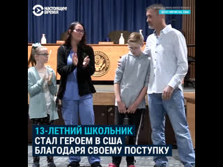 best школьник остановил автобус водитель которого потеряла сознание best