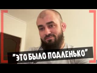 best это было подленько жестко о переговорах с аббасовым асланбек бадаев горячее интервью best