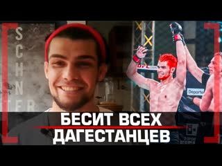 best русский дагестанец с красными волосами шамиль муталимов уехал в аргентину чтобы попасть в ufc best