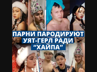 best обнаженных парней в саукеле и украшениях затравили в казнете best