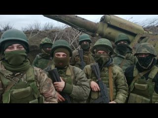best бойцы артиллерийского дивизиона первой славянской бригады записали новогоднее поздравление для всех военнослужащих best
