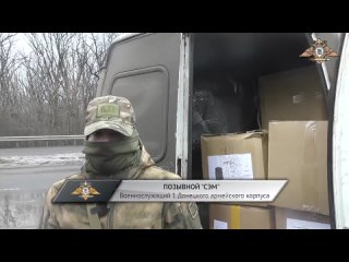 best народный фронт продолжает оказывать помощь нашим защитникам на донбассе представителями народного фронта доставлен best